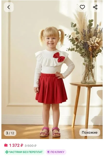 Костюм для маленькой модницы - Кофты в Москва