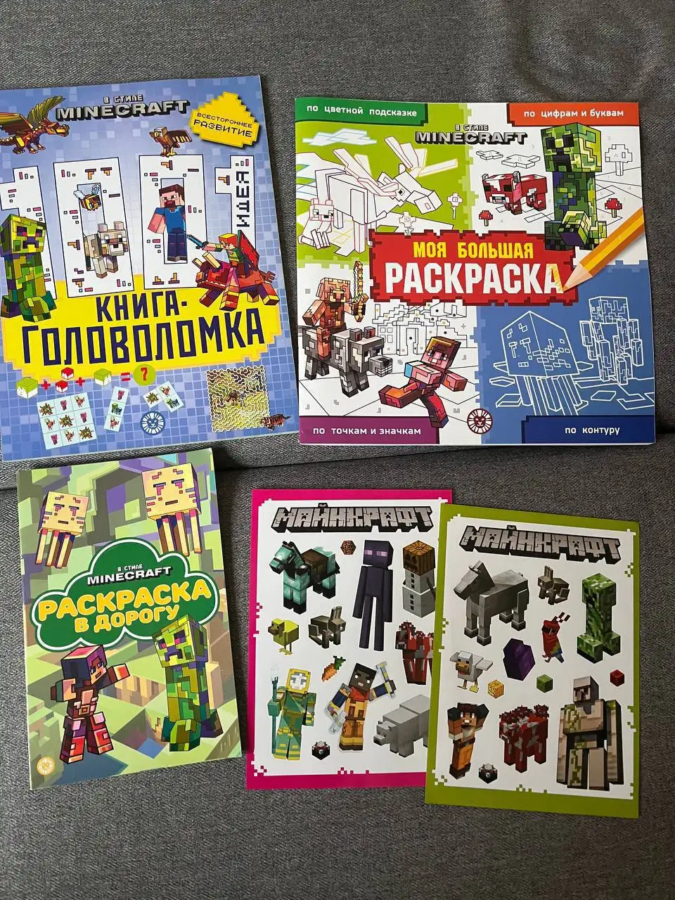 Книга-головоломка, раскраски и наклейки новые - Барахолка в Москва