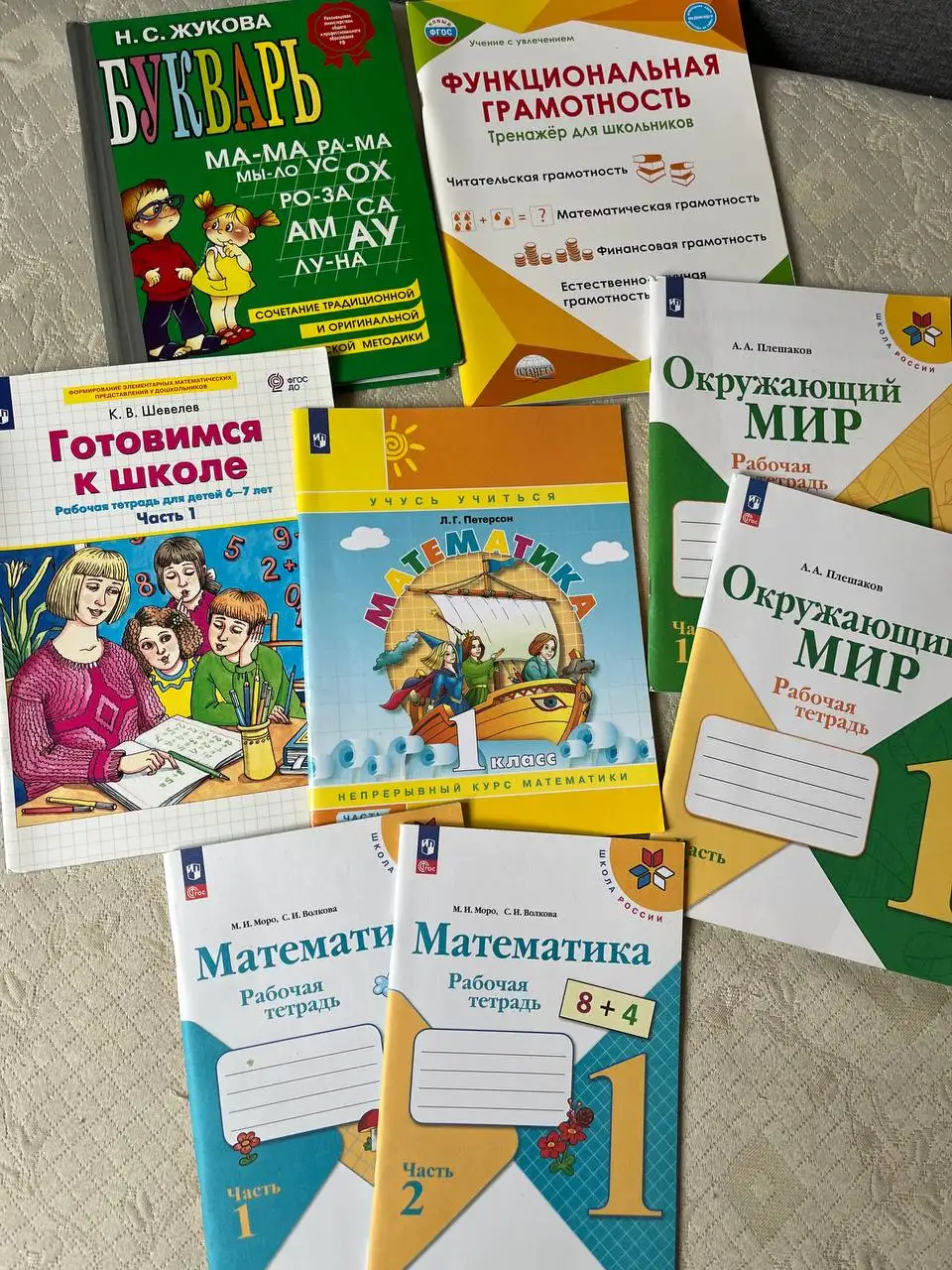 Продажа детских развивающих книг - Книги (Товары для детей) в Москва