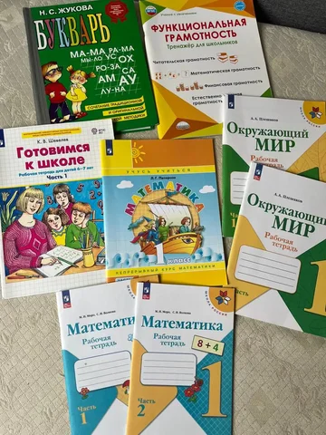 Продажа детских развивающих книг - Самокаты в Москва