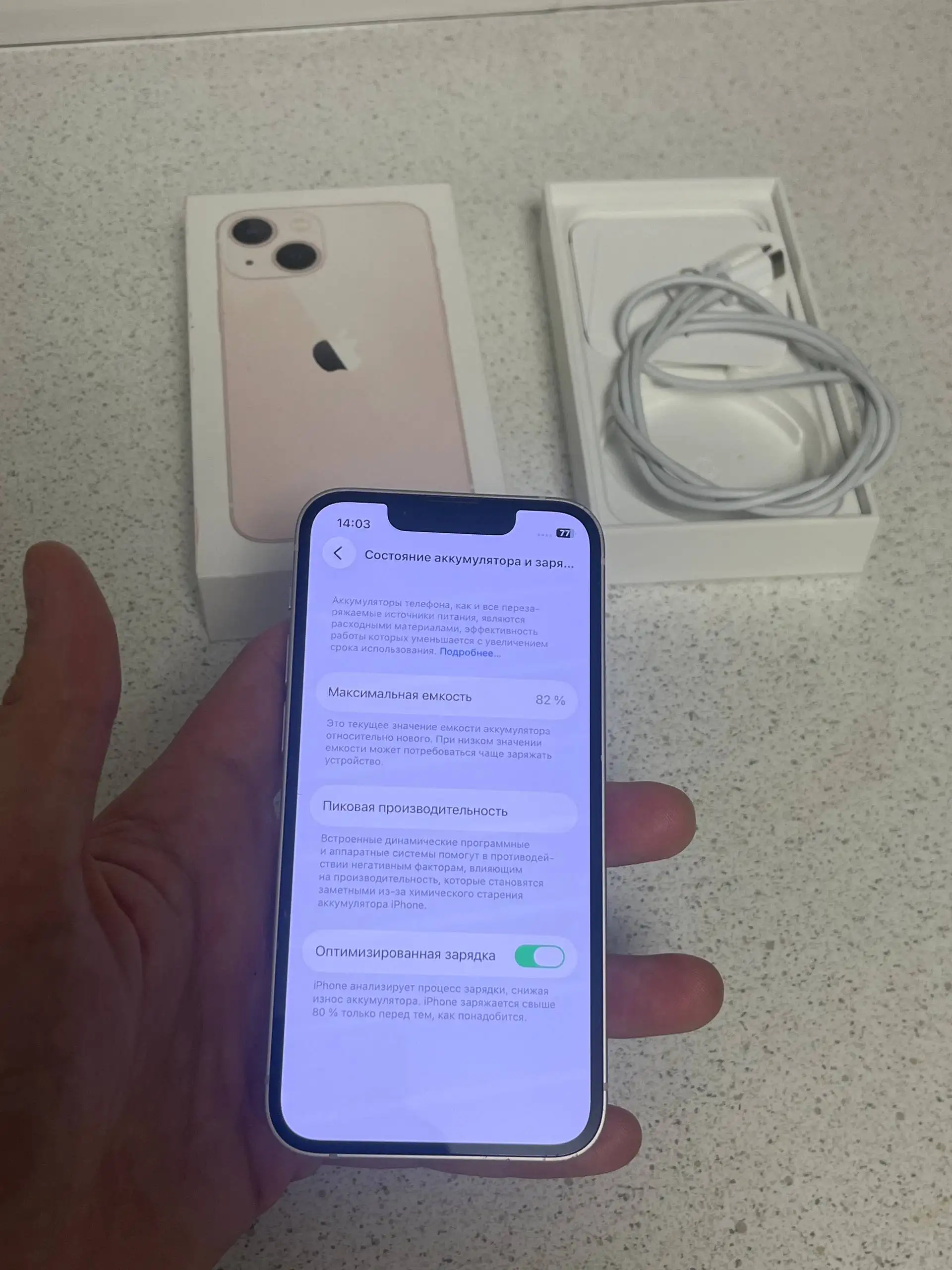 Продам iPhone 13 Mini 256GB розовый - Смартфоны и телефоны (Электроника) в Москва