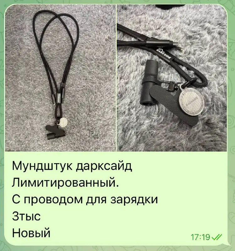 Отправляю по почте - Барахолка в Москва