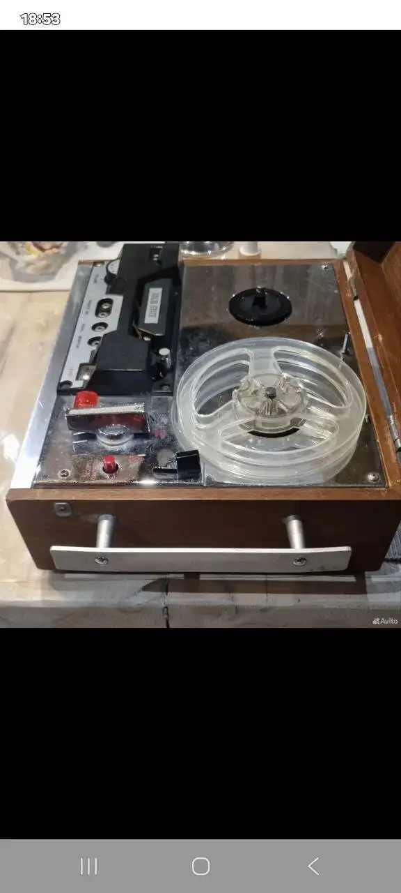 Бобинник - Барахолка в Москва