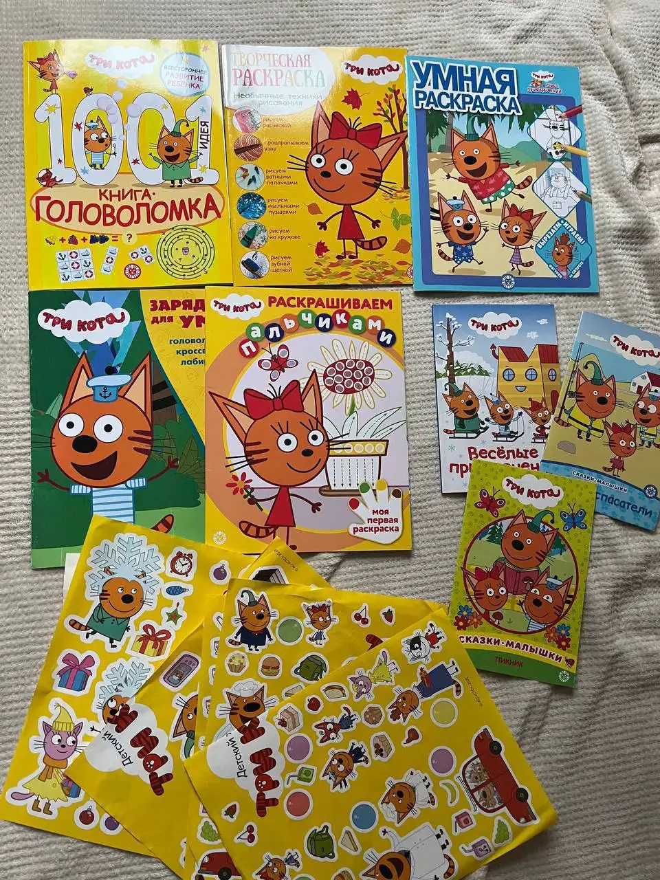 Набор детских товаров 'Три кота' - Книги и развивающие игры (Товары для детей) в Москва