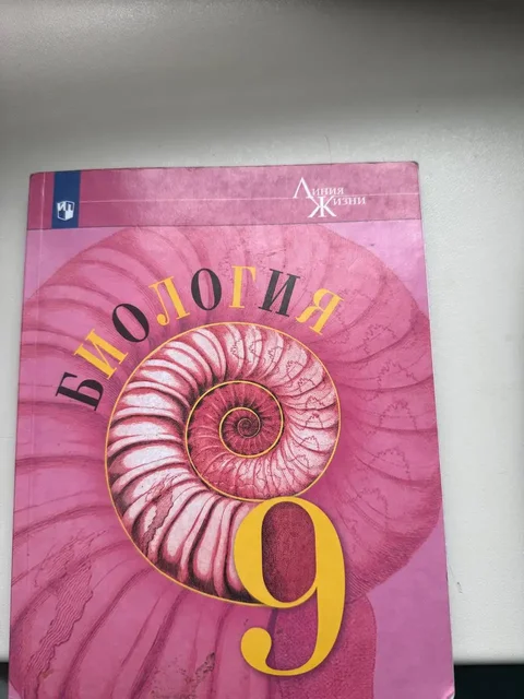 Продажа новых учебников - Учебники в Москва