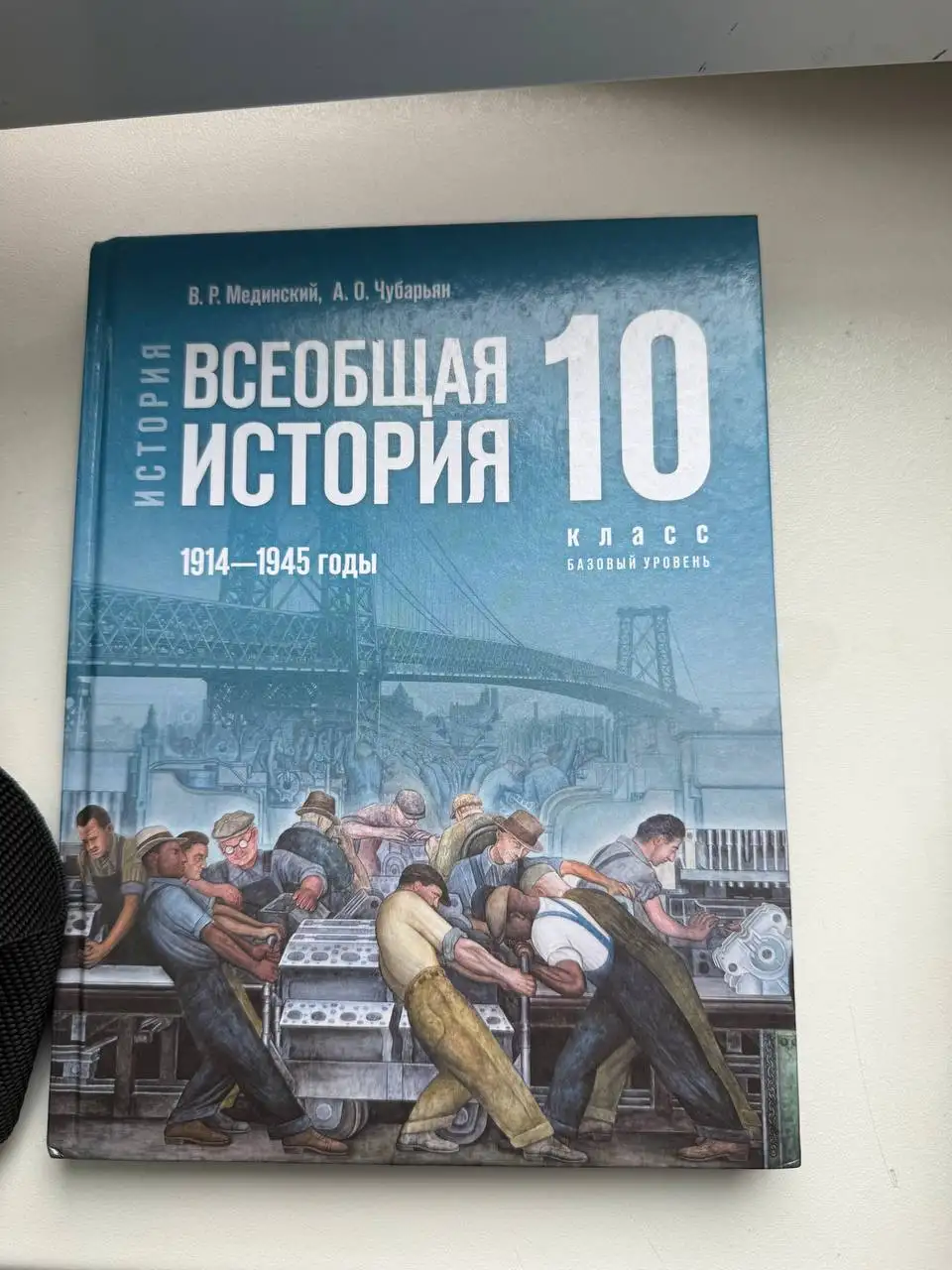 Продажа новых учебников - Учебники (Товары для детей) в Москва