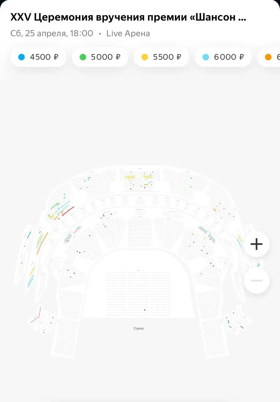Продажа двух билетов на премию «Шансон года 2026» - Билеты (Хобби и отдых) в Москва