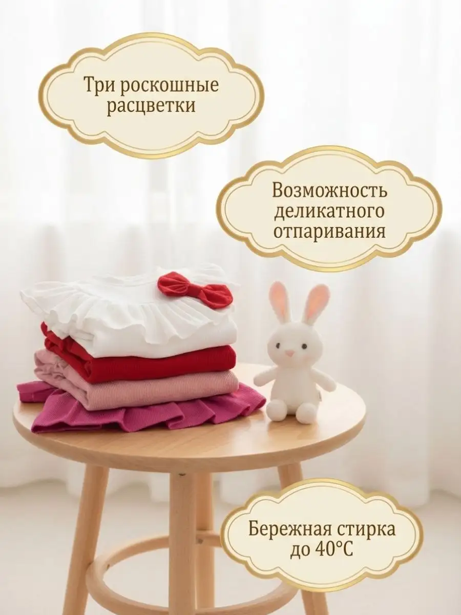 Шикарный костюм для маленьких модниц юбка + блузка - Детская одежда (Одежда) в Москва