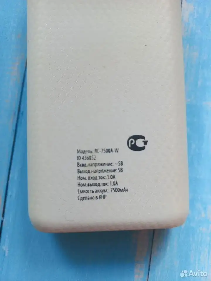 Продажа б/у внешнего аккумулятора BURO RC-7500A-W - Аксессуары для электроники (Электроника) в Красноуфимск