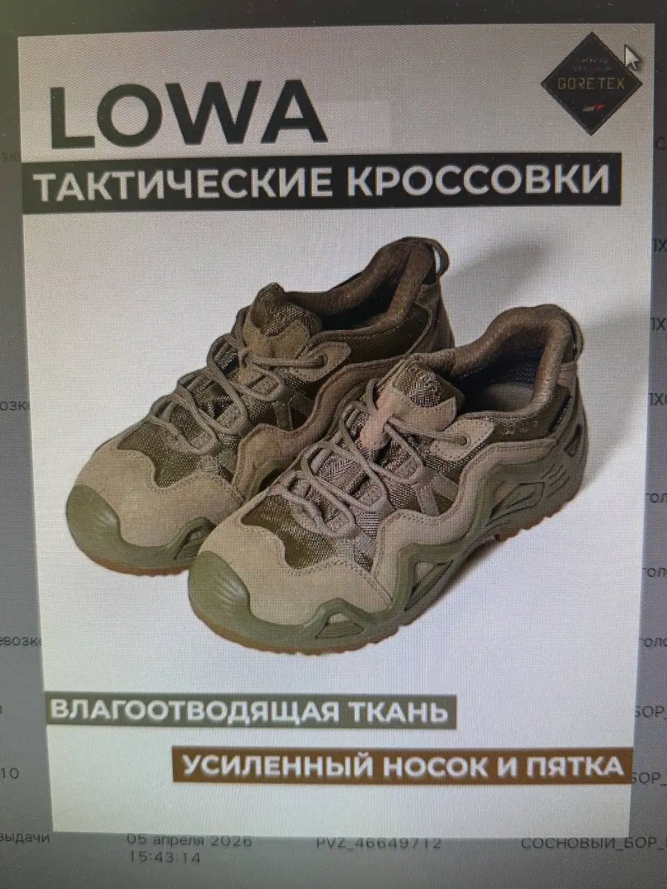 Зелёные и хаки новые - Одежда в Москва