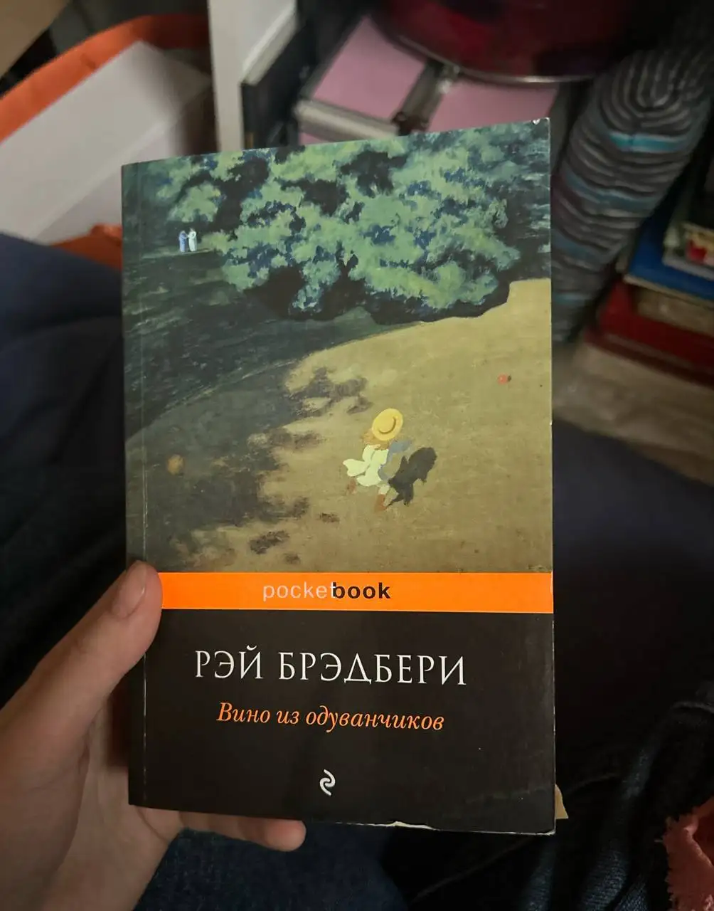 Книги зарубежной классики: Джеймс Джойс 'Улисс' и Рей Бредбери 'Вино из одуванчиков' - Книги (Барахолка) в Москва