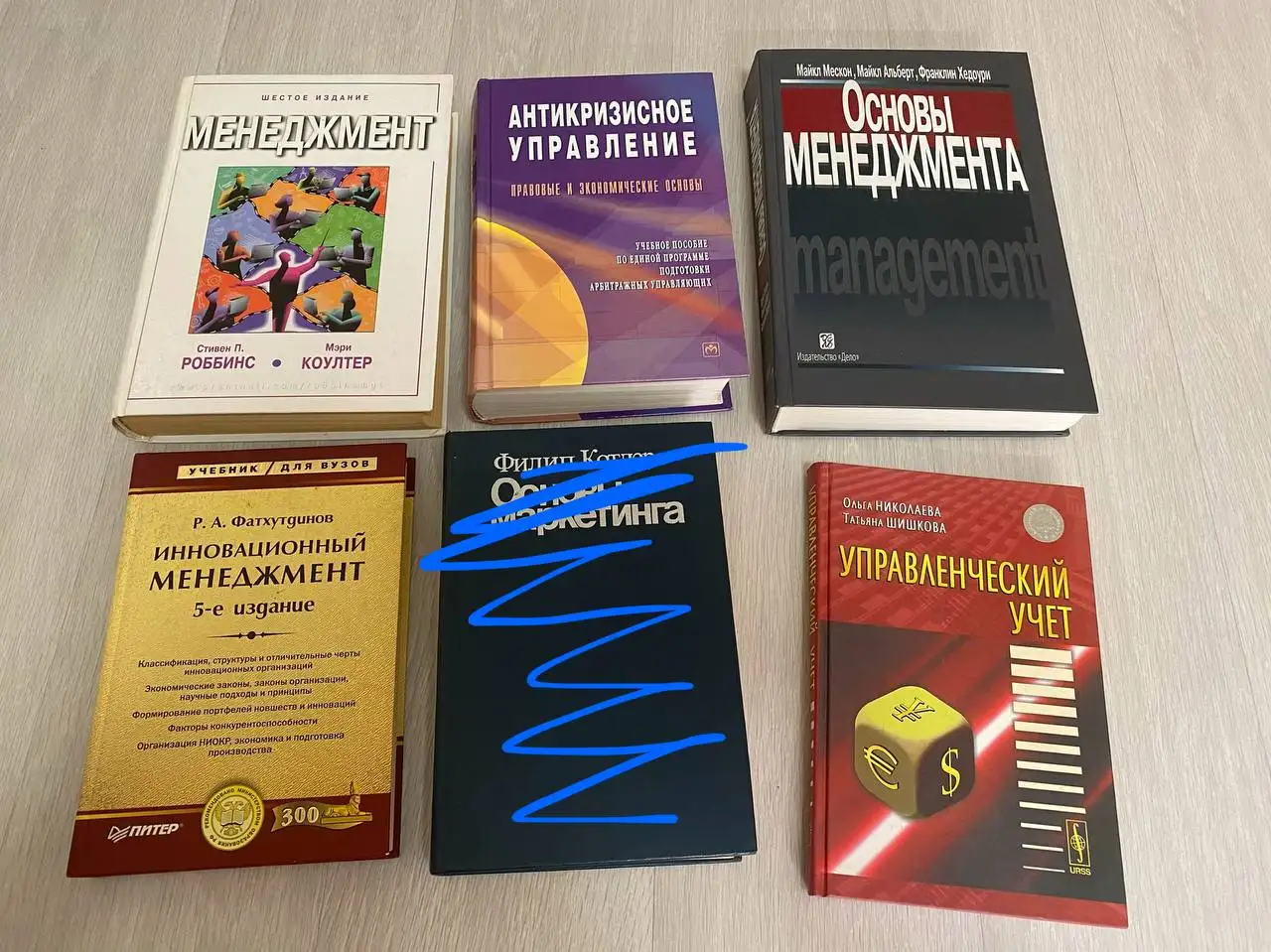 Книги, учебники и пособия для образования - Книги (Барахолка) в Москва