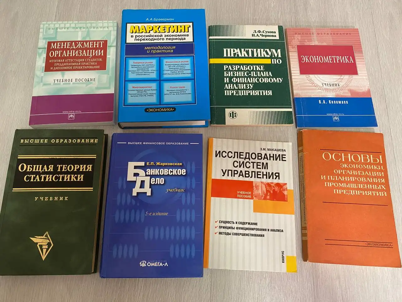 Книги, учебники и пособия для образования - Книги (Барахолка) в Москва