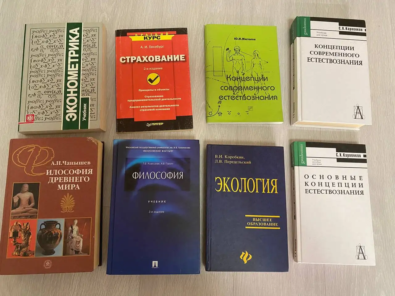 Книги, учебники и пособия для образования - Книги (Барахолка) в Москва