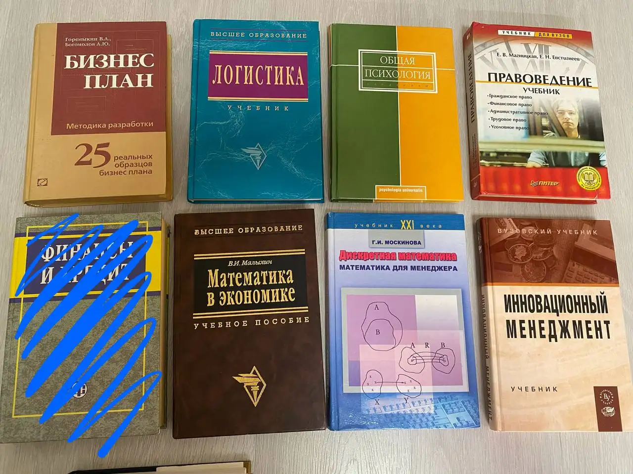 Книги, учебники и пособия для образования - Книги (Барахолка) в Москва