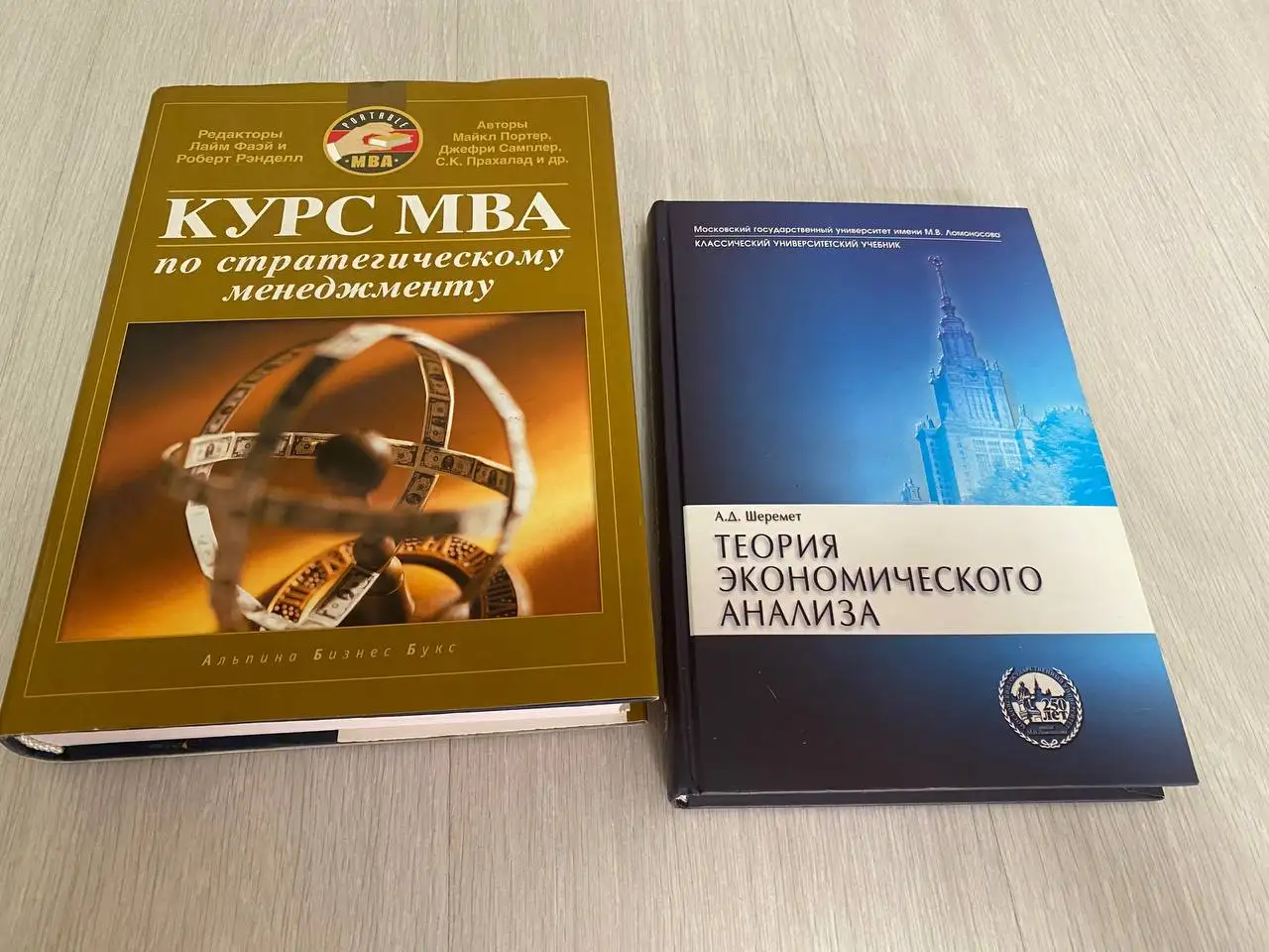 Книги, учебники и пособия для образования - Книги (Барахолка) в Москва