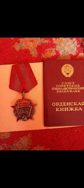 Продажа в личку - Статуэтки в Москва