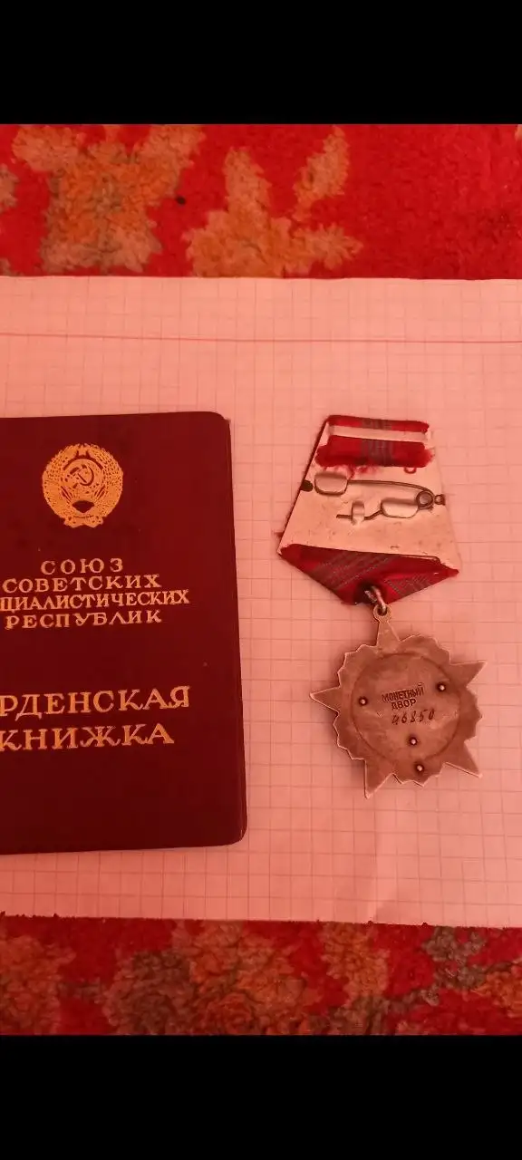 Продажа в личку - Барахолка в Москва