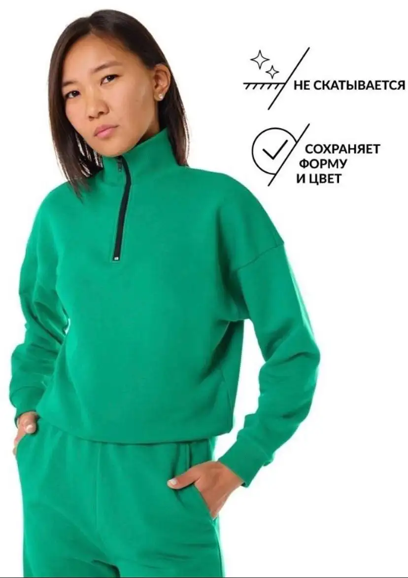 Женский спортивный костюм зеленый - Спортивная одежда (Одежда) в Москва