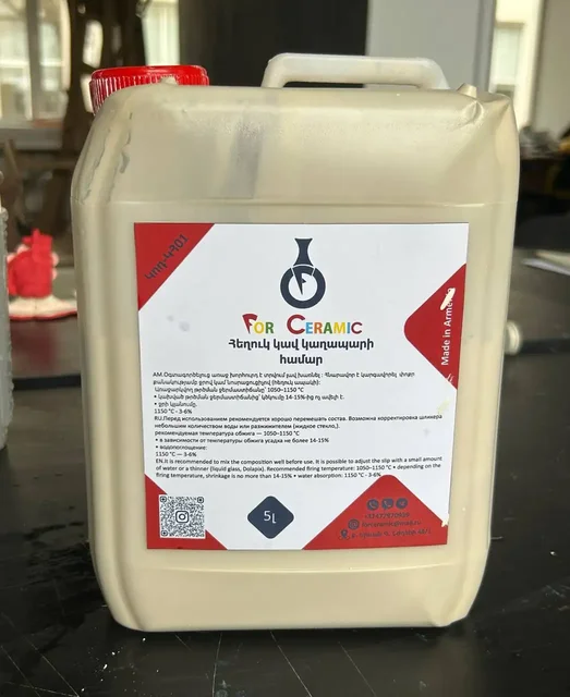 Продажа глиняного шликера для керамики - Керамика в Москва