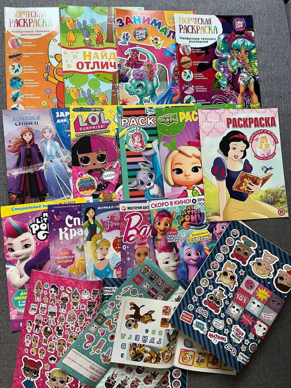 Детские раскраски и головоломки для девочек 5-12 лет - Развивающие игры и книги (Товары для детей) в Москва