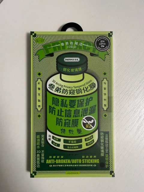 Стекло антишпион для iPhone 14 Pro - Телевизоры в Москва