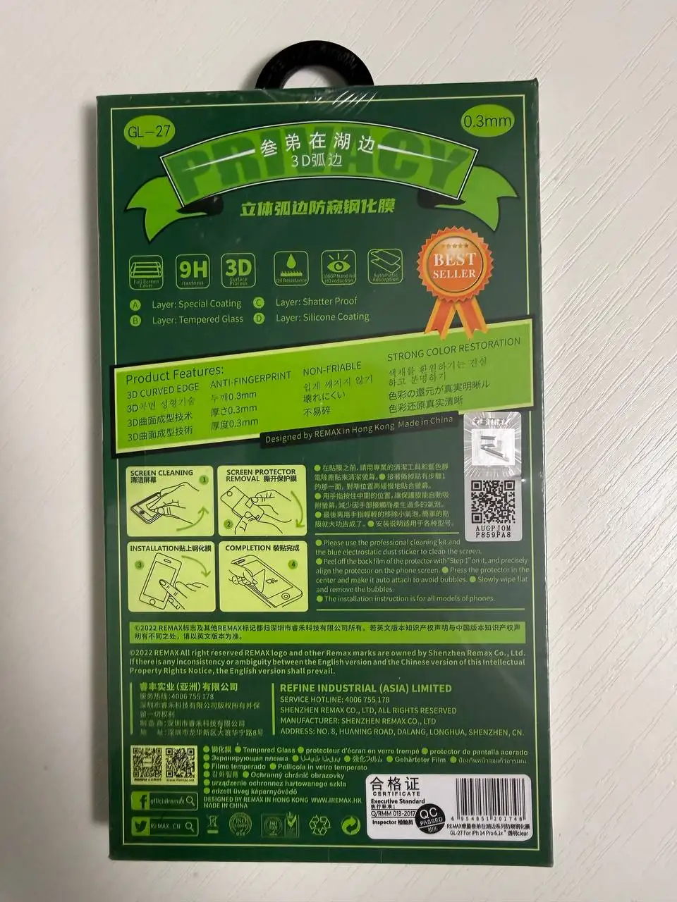 Стекло антишпион для iPhone 14 Pro - Аксессуары для телефонов (Электроника) в Москва