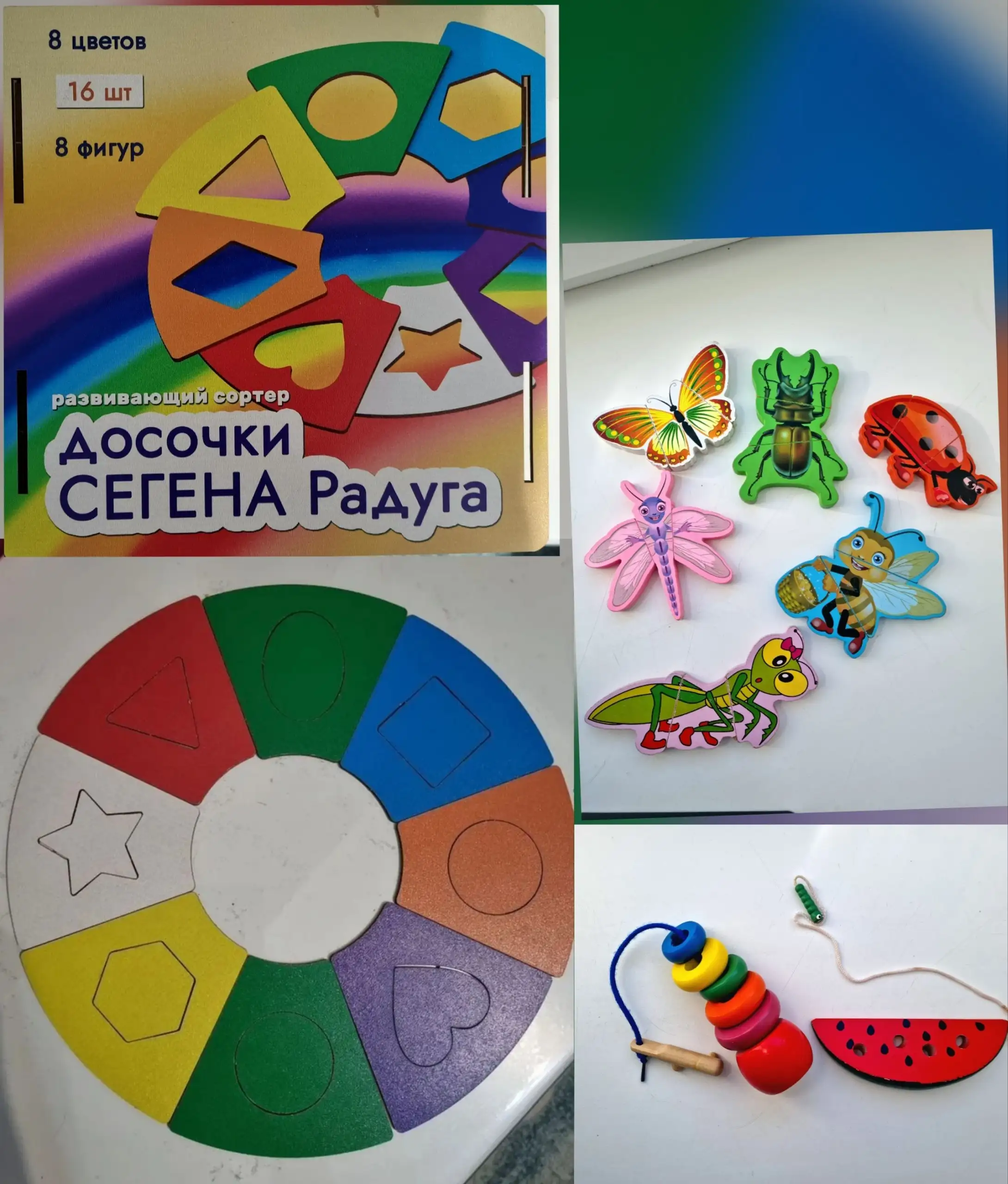 Игрушки для малышей - Игрушки (Барахолка) в Москва