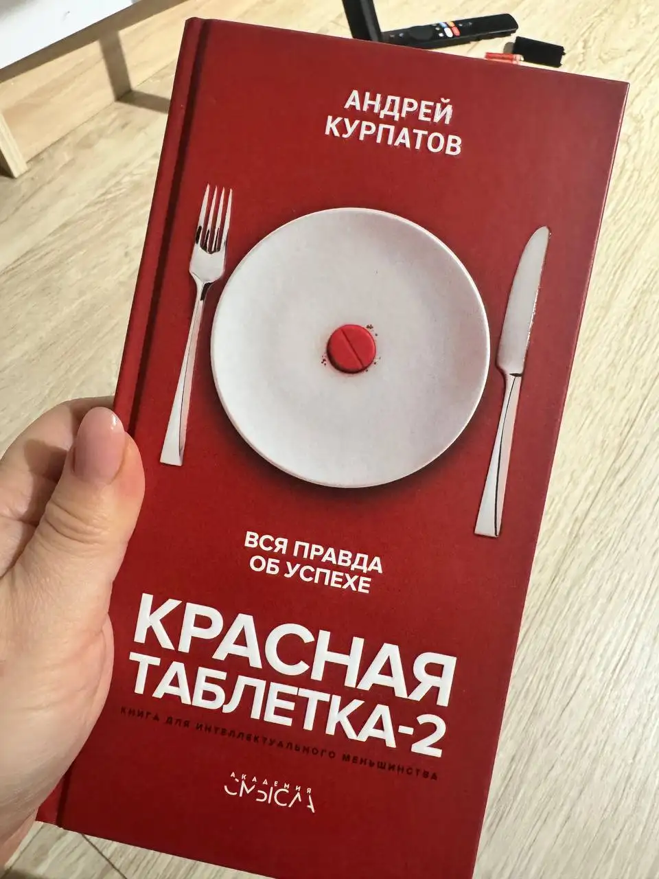 Книги оптом - Книги (Барахолка) в Москва