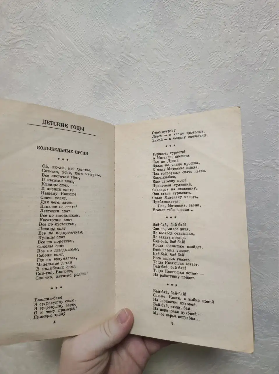Продажа книги Русский фольклор серии Классики и современники - Книги (Хобби и отдых) в Москва