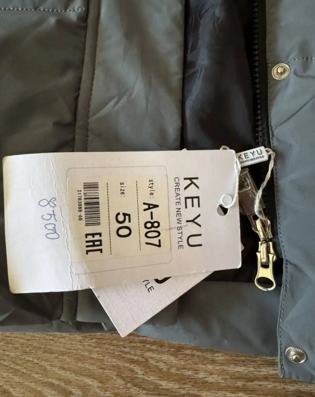 Продам новый пуховик 50 размера - Верхняя одежда (Одежда) в Москва