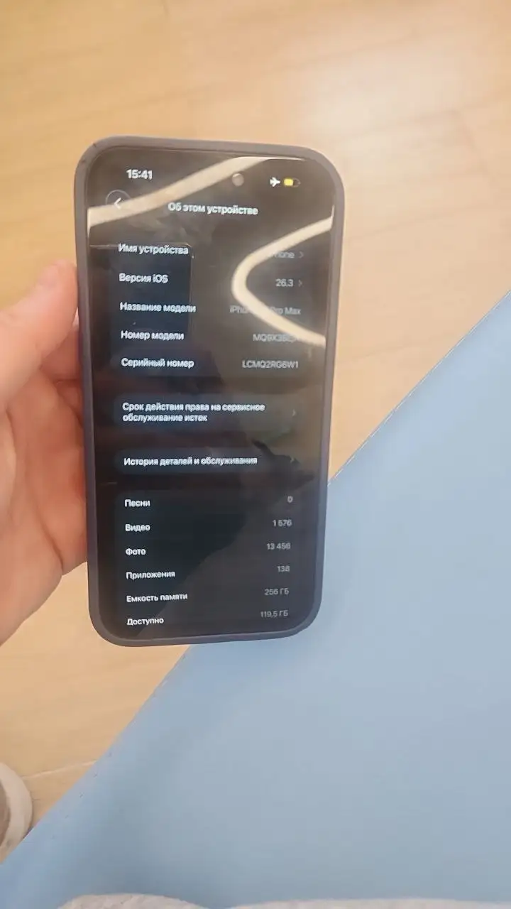 Iphone 14 Pro Max 256GB - Электроника в Москва