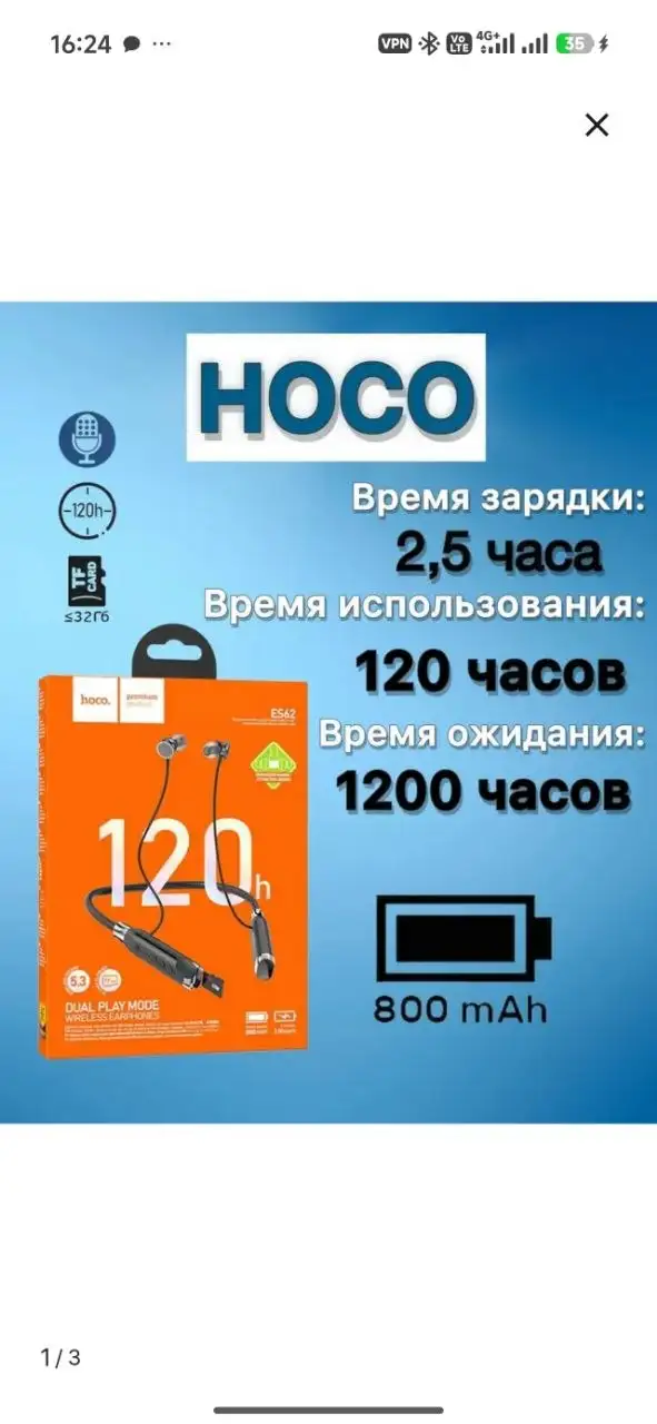 Блютуз наушники для тренировок - Электроника в Москва