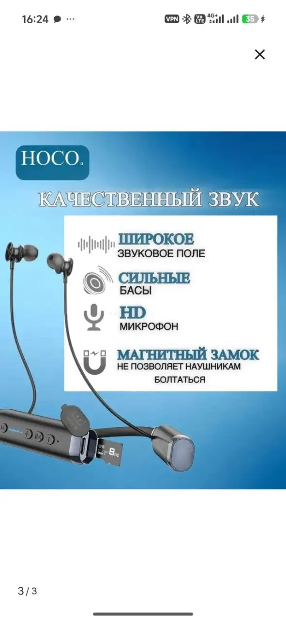 Блютуз наушники для тренировок - Электроника в Москва