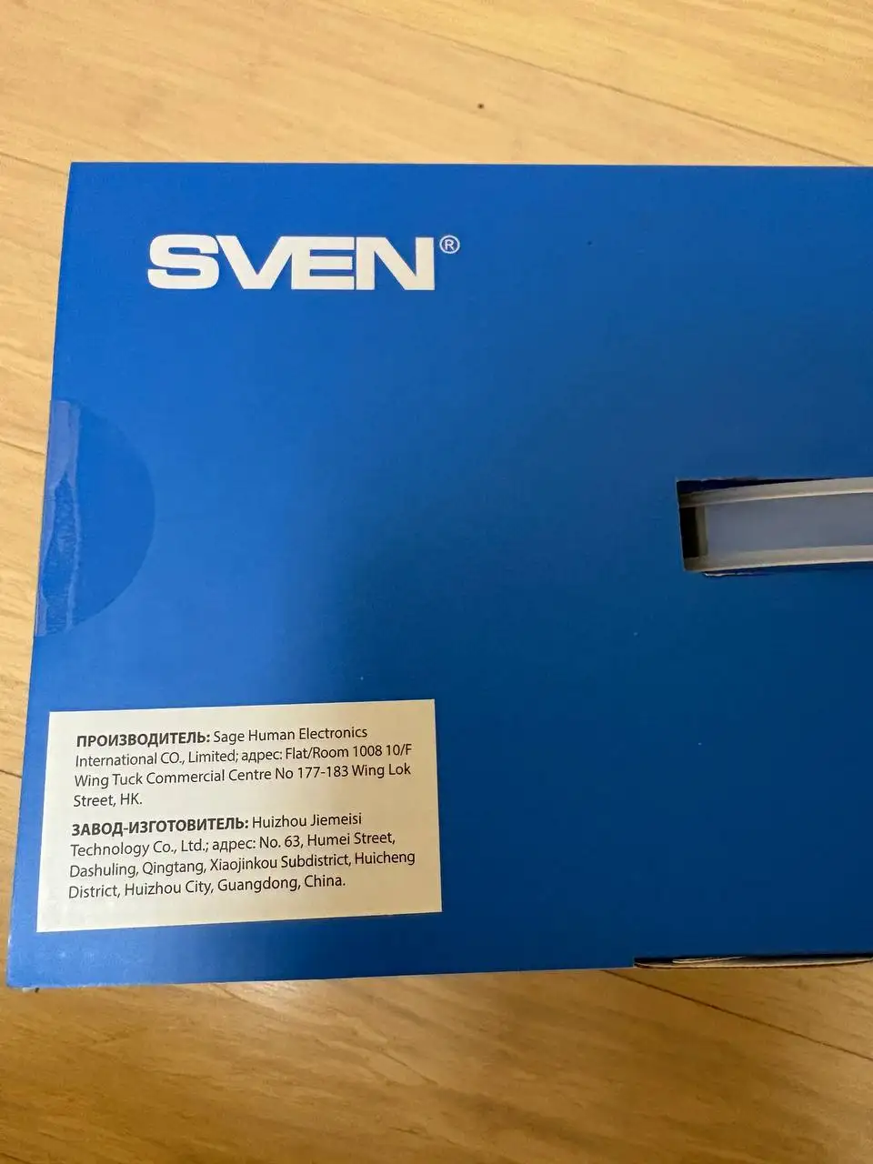Беспроводная колонка Sven PS 370 новая - Электроника в Москва