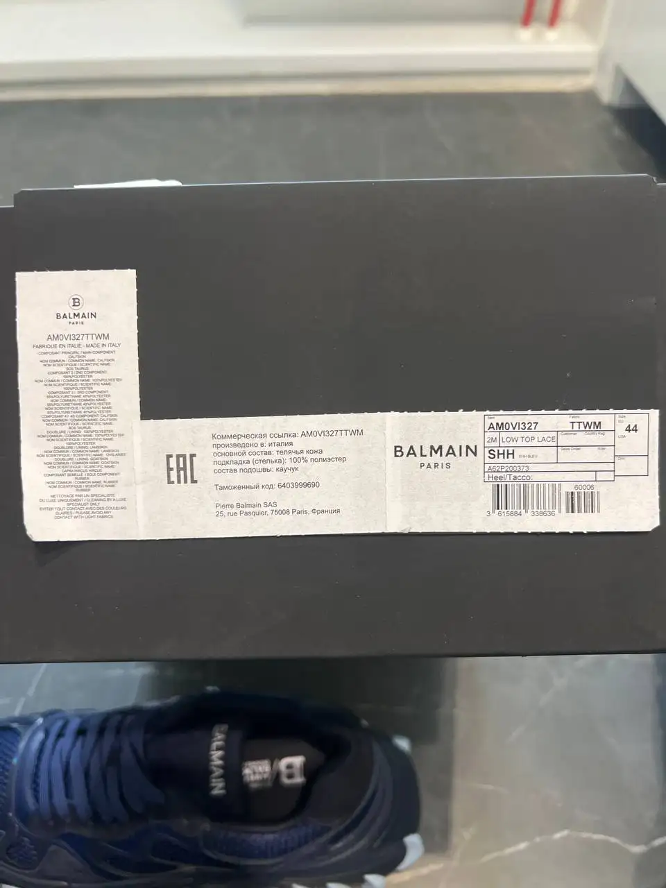 Продаю оригинальные кроссовки Balmain, размер 44 - Обувь (Одежда) в Москва