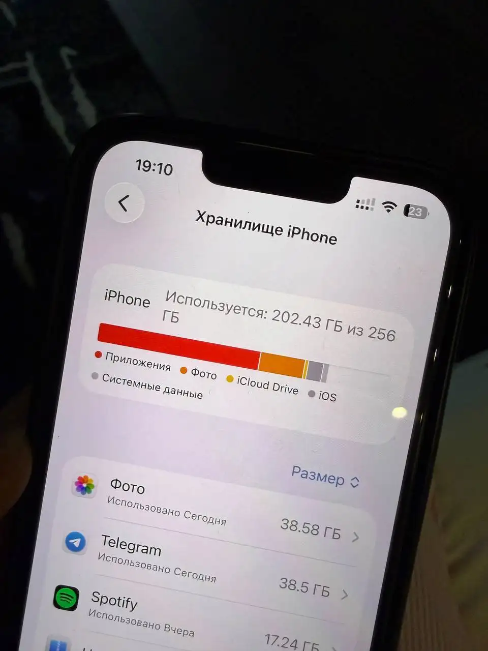 Айфон 13 256ГБ розовый - Смартфоны (Электроника) в Москва