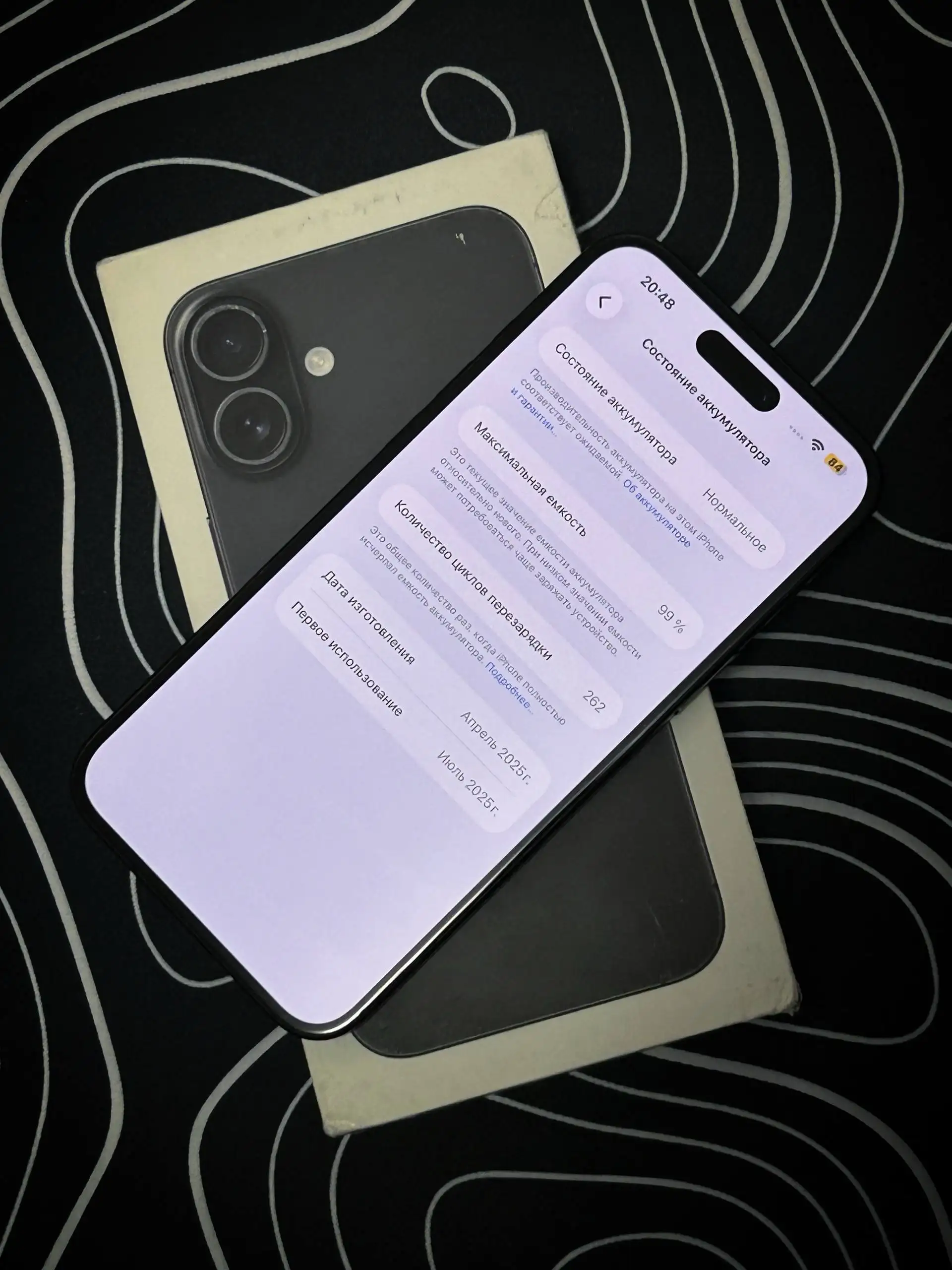 iPhone 16 Plus 128GB - Смартфоны и телефоны (Электроника) в Москва