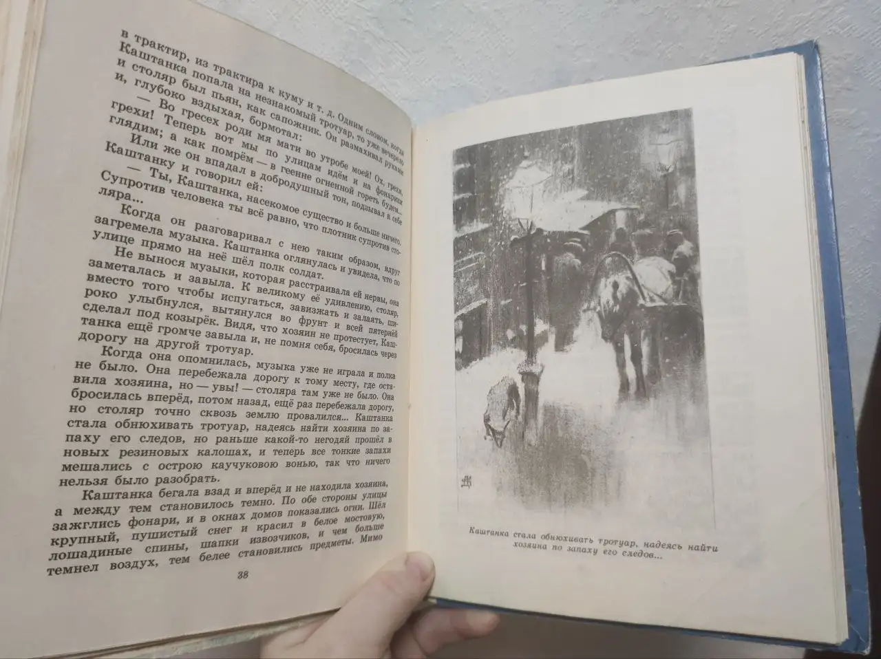 Сборник рассказов Чехова, Детская литература, 1978 - Книги в Москва