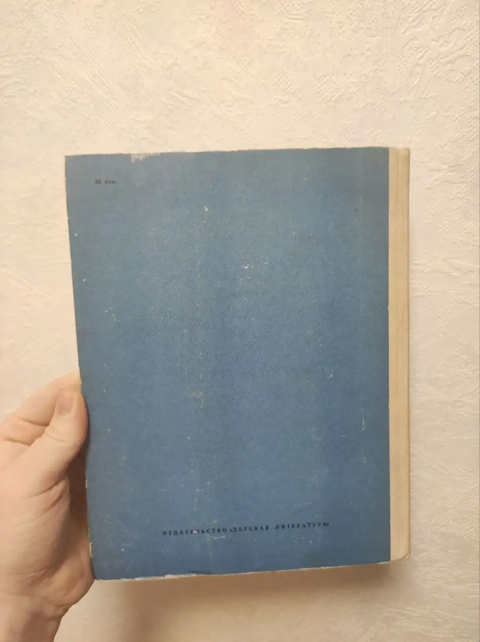 Сборник рассказов Чехова, Детская литература, 1978 - Книги в Москва
