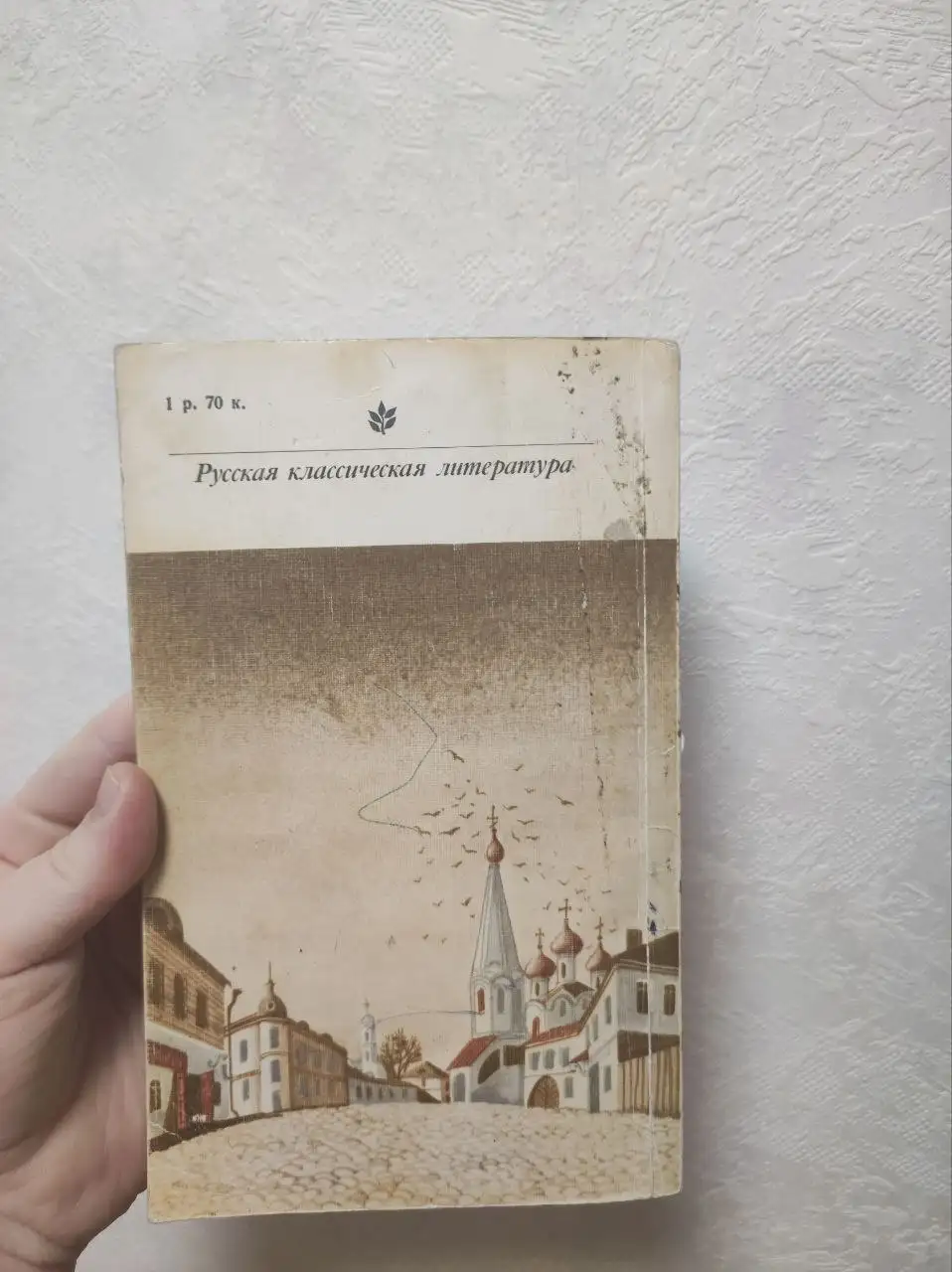 Сборник рассказов Чехова - Книги (Барахолка) в Москва