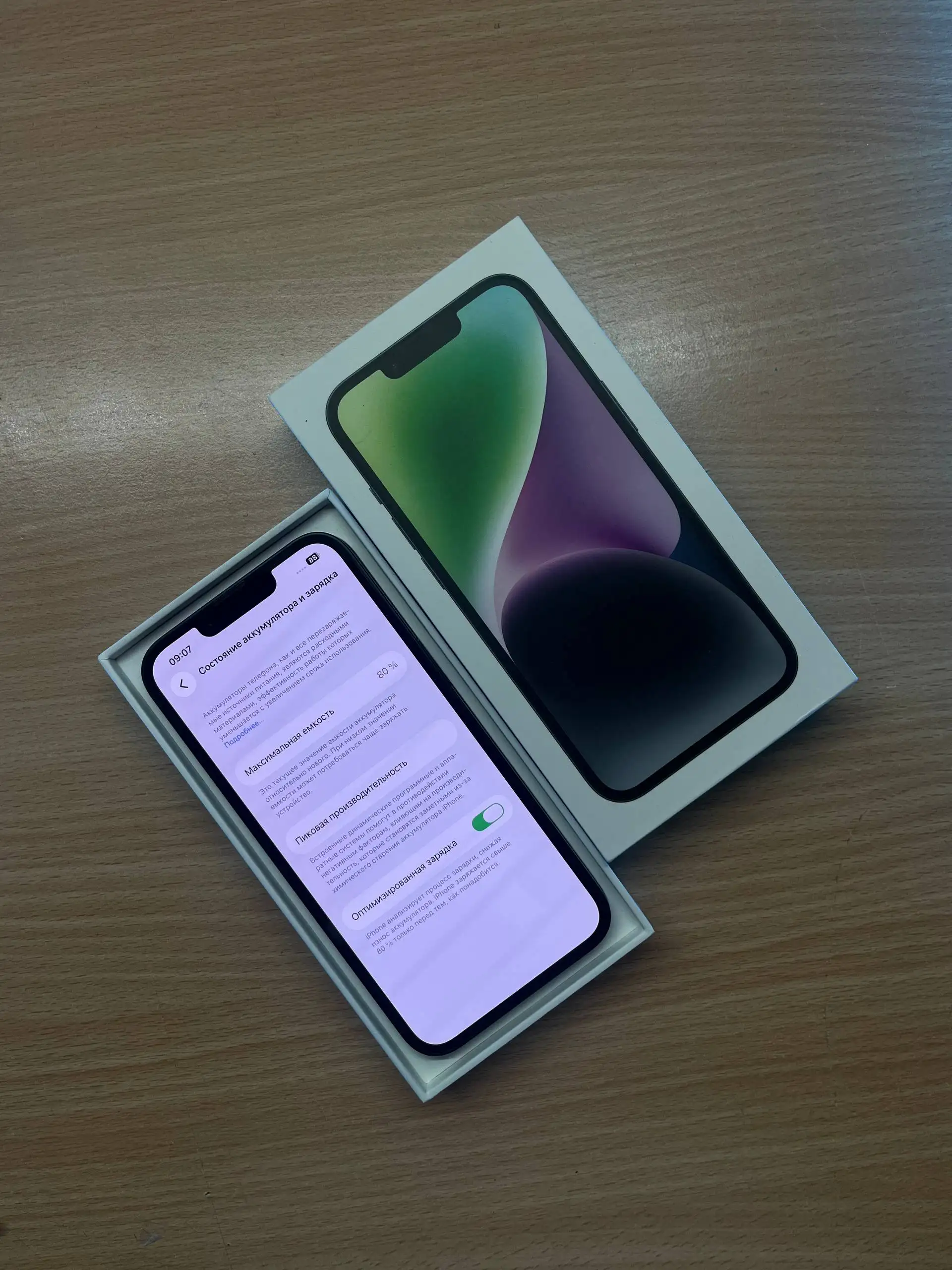 iPhone 14 128GB темно-синий - Смартфоны (Электроника) в Москва