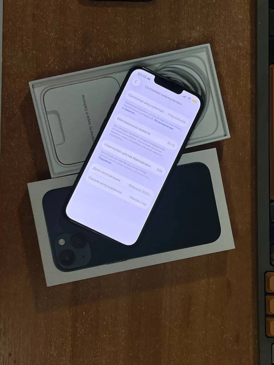 Продажа iPhone 13 и iPhone 14 128GB - Электроника в Москва