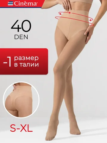 Колготки с эффектом утяжки живота - Брюки и шорты в Москва