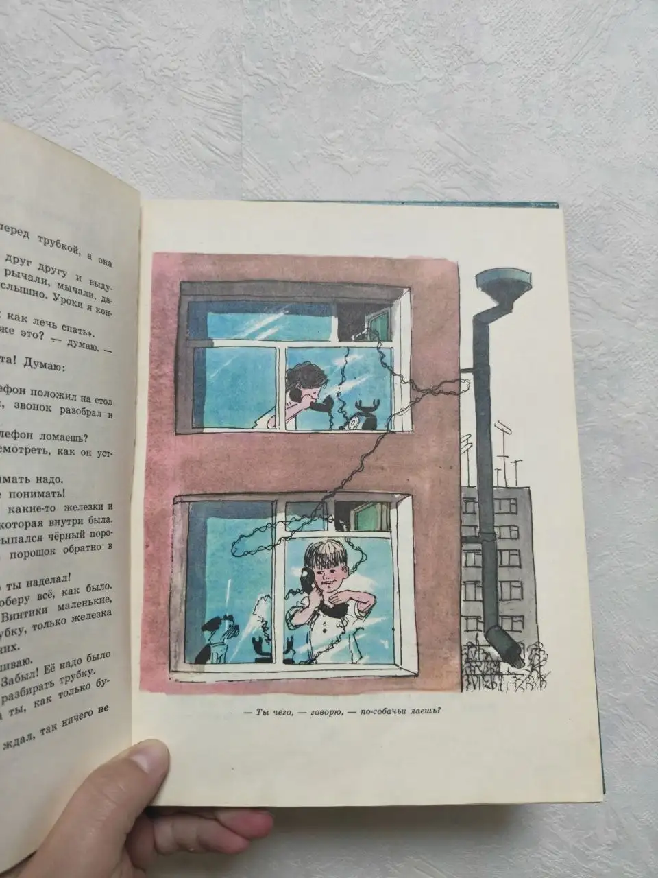 Книга Весёлая семейка Николая Носова - Книги (Хобби и отдых) в Москва