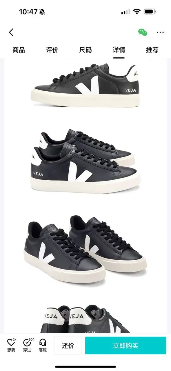 Кроссовки Veja Campo Leather Black White - Кроссовки (Одежда) в Москва