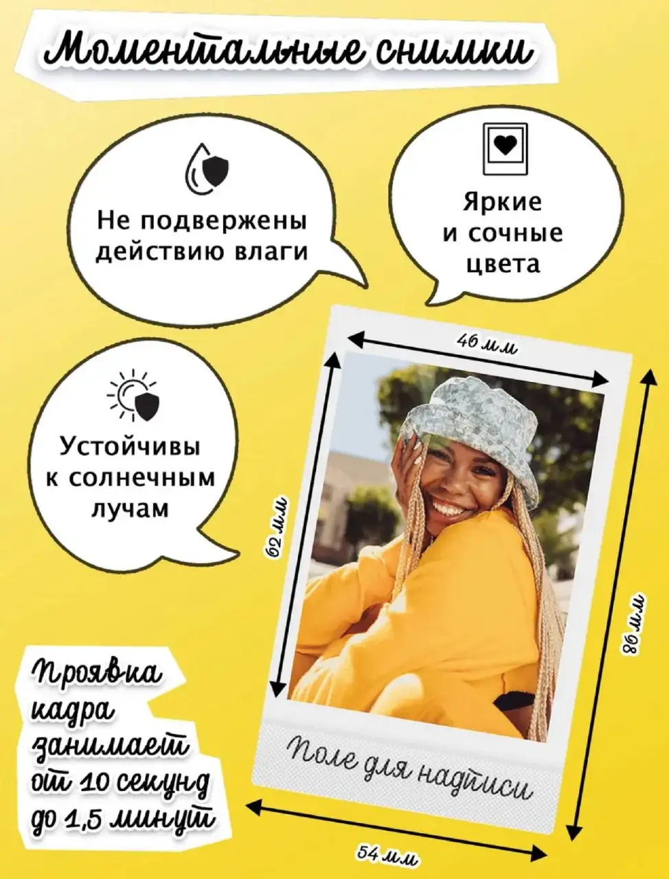 Instax Mini 12 в отличном состоянии с чехлами - Электроника в Москва