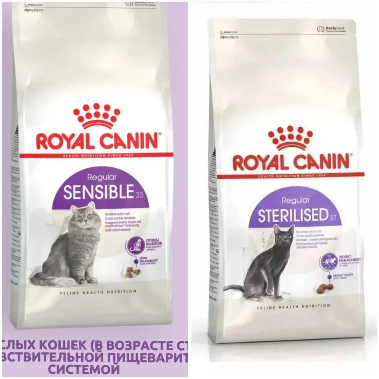 Продам корм Royal Canin - Животные в Москва