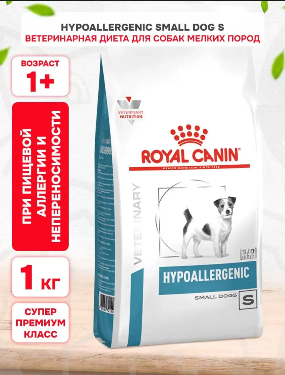Продам корм Royal Canin - Животные в Москва