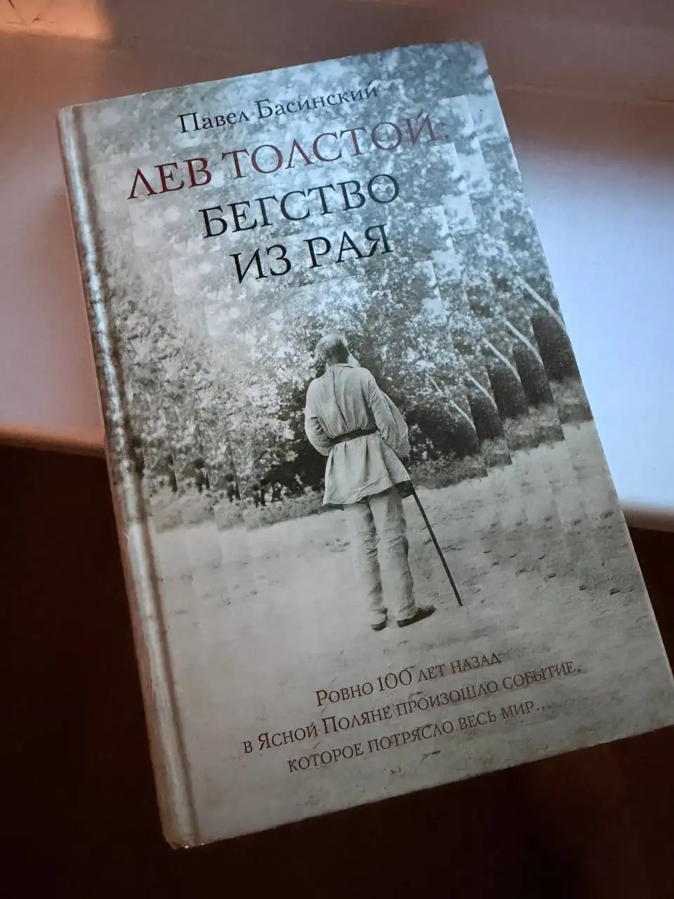 Продажа книг - Барахолка в Москва